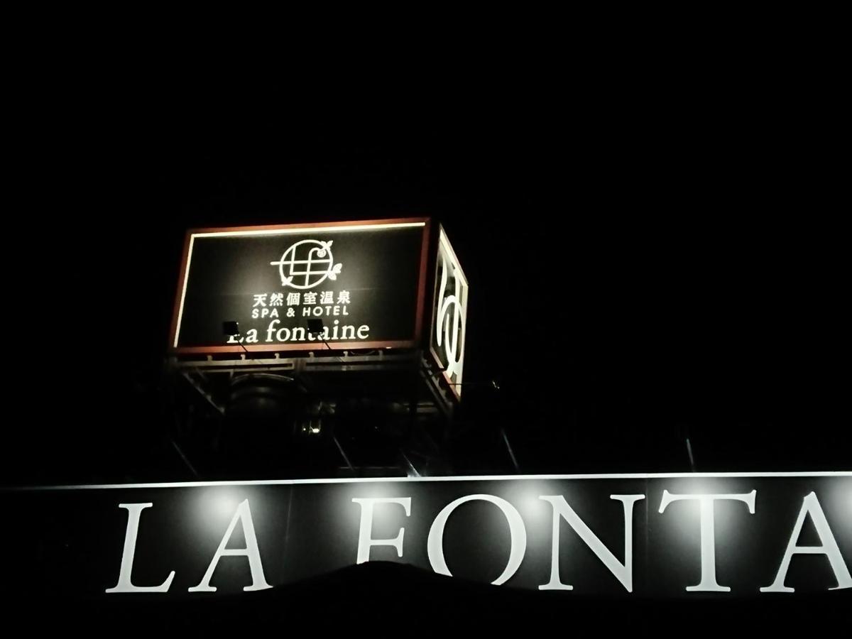 天然個室温泉 HOTEL Lafonteine 諏訪 Suwa  Exterior foto